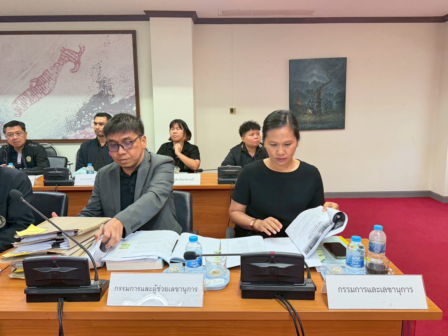title - การประชุมคณะกรรมการปฏิรูปที่ดินจังหวัดกระบี่ ครั้งที่ 1/2569
